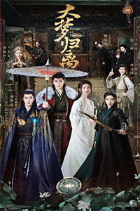 Đại Mộng Quy Ly - Fangs of Fotune - Vietsub - Chillhay