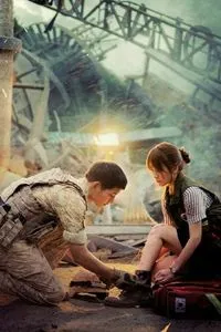 Hậu Duệ Mặt Trời