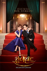 Xem Khách Sạn Vương Giả Tập 1 Vietsub HD