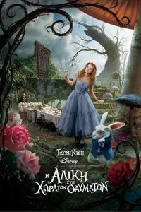 Alice Ở Xứ Sở Thần Tiên