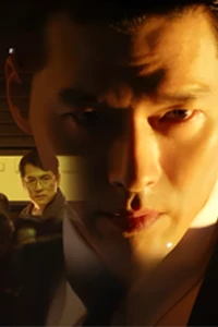 Đế Chế Đại Hàn