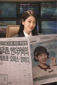 Điều Tra Viên Hong