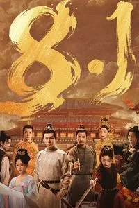 Đường Triều Quỷ Sự Lục