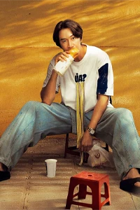 Tay Anh Giữ Một Vì Sao