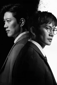 Thẩm Phán Trùng Sinh