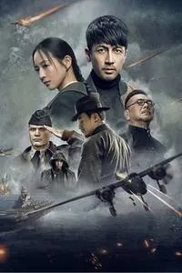 Trường Hà Lạc Nhật