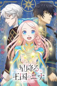 Nina Của Đất Nước Ngàn Sao